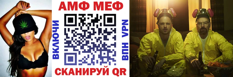 hydra   маркетплейс формула  Amphetamine 98%  Ангарск 