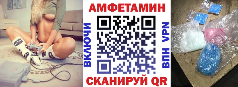 АМФЕТАМИН 97% Ангарск