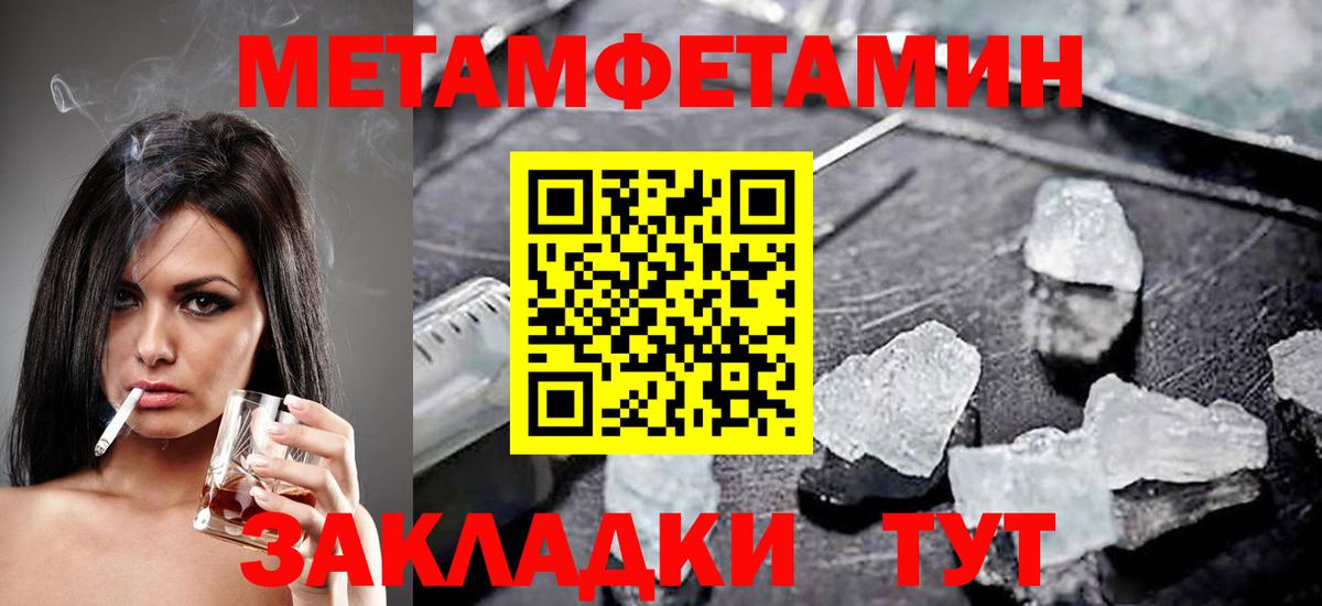 АМФ  Вход с VPN  Amphetamine Розовый  Ангарск  Амфетамин VHQ 
