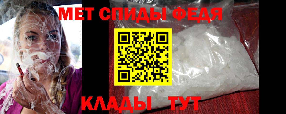 Amphetamine  Ангарск  Amphetamine VHQ  АМФ 