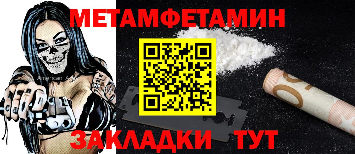 A PVP Ангарск