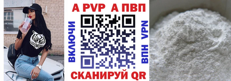blacksprut ТОР Ангарск A-PVP Crystall