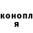ГЕРОИН гречка Greg Stone