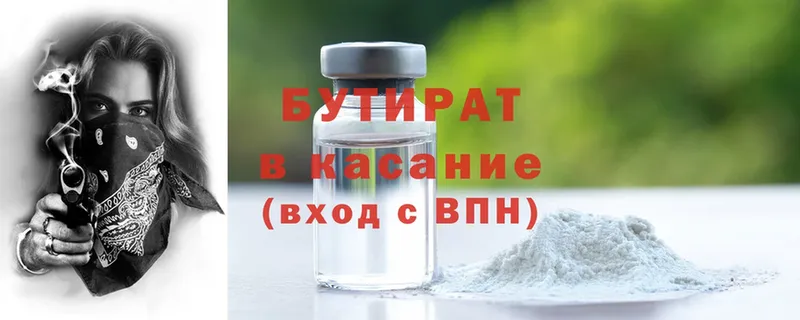 магазин продажи   Ангарск  blacksprut ссылки  Бутират бутандиол 