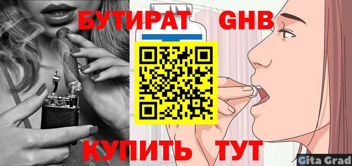 Мефедрон  КОКАИН  КОКАИН  МАРИХУАНА  Ангарск  Мефедрон  Каннабис  A PVP  Хэш  Вход с VPN  Марки ЛСД 