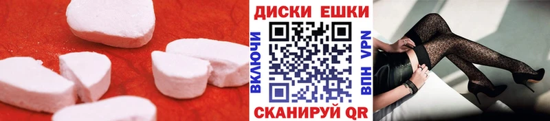 Экстази XTC  Ангарск 