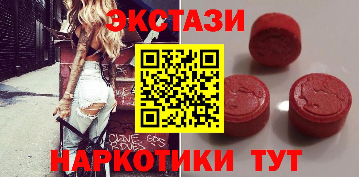 Ангарск  Ешки  Вход с VPN  Ecstasy Дубай  Экстази ешки 