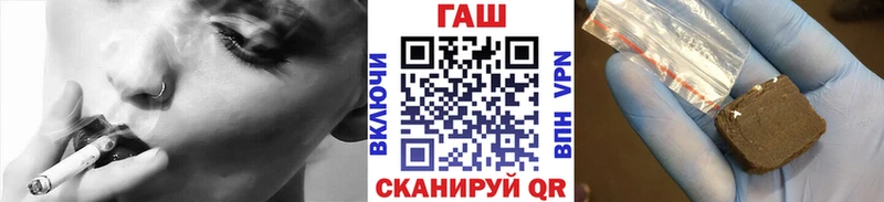 ГАШИШ индика сатива  Ангарск 