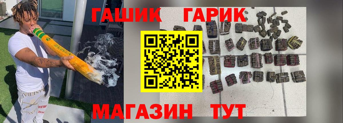 ГАШИШ AMNESIA HAZE  Гашиш индика сатива  Ангарск 