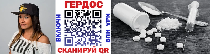Героин хмурый  купить   Ангарск 