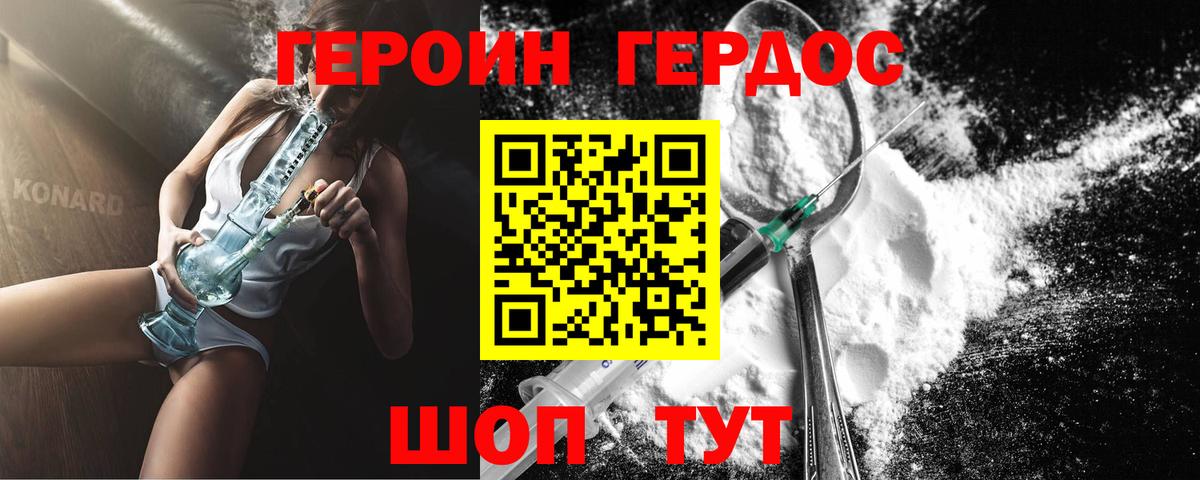 LSD-25  Cocaine  МАРИХУАНА  Ангарск  ГАШИШ  ГАШИШ  Мефедрон   Вход с VPN  Купить наркотик  NBOMe 