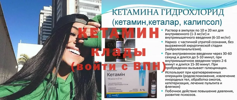 KRAKEN рабочий сайт  Ангарск  КЕТАМИН ketamine 