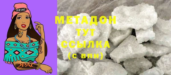 метамфетамин Усинск