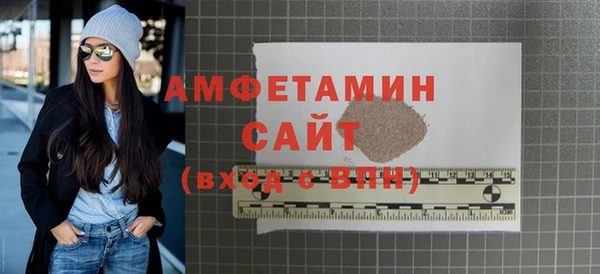 амфетамин Усмань