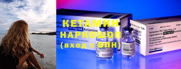 кристаллы Братск