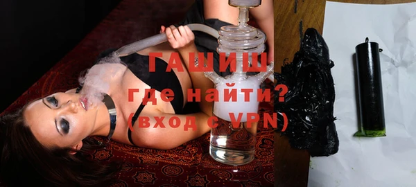 кристаллы Братск