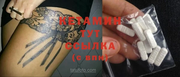 альфа пвп VHQ Хадыженск