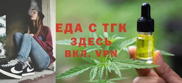 меф VHQ Нижневартовск