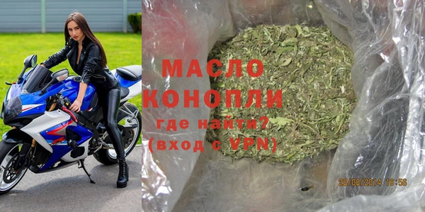 метамфетамин Чегем