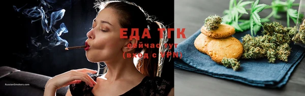 spice Усолье-Сибирское