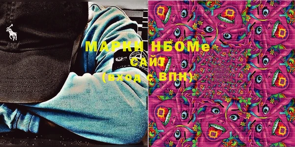 первитин Фурманов