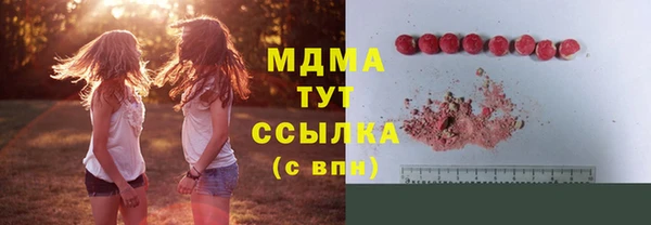 кокаин перу Кострома