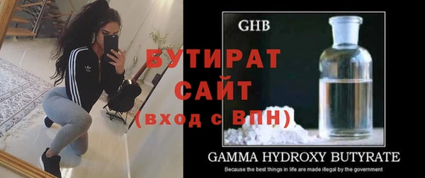 spice Усолье-Сибирское