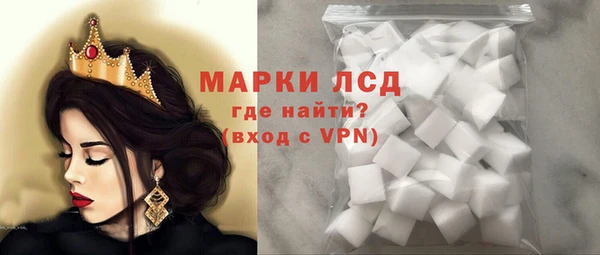 первитин Фурманов