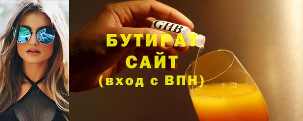 spice Усолье-Сибирское
