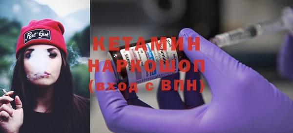 метамфетамин Усинск