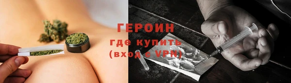 метамфетамин Усинск
