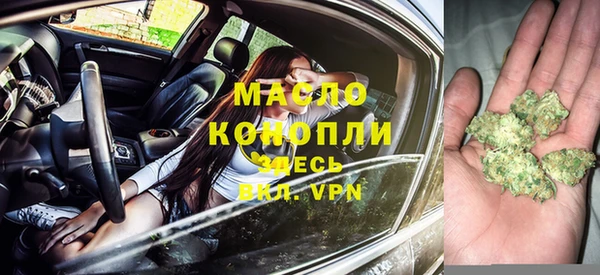 альфа пвп VHQ Хадыженск