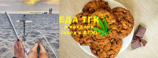 первитин Фурманов