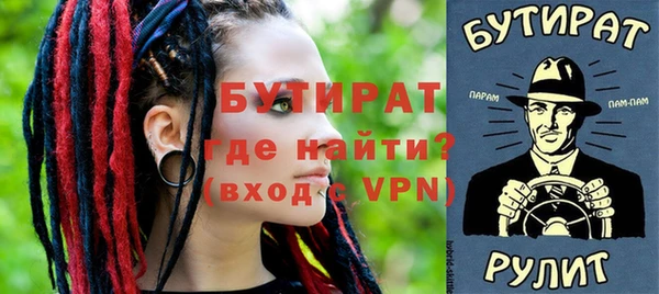 альфа пвп VHQ Хадыженск