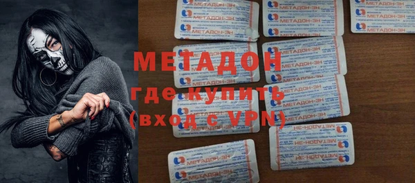 амфетамин Усмань