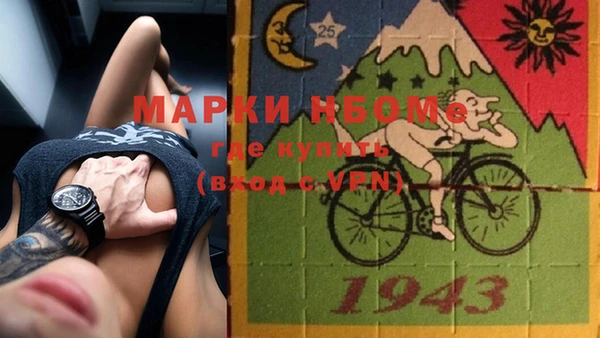 первитин Фурманов