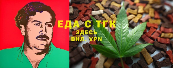 дмт Орск