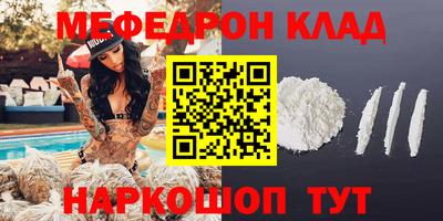 мдпв Азнакаево