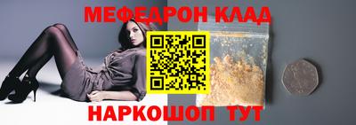 синтетический гашиш Азнакаево