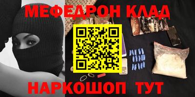 гашик Абинск