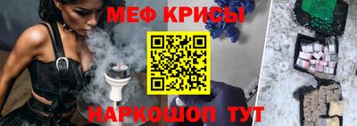 мефедрон Гагарин