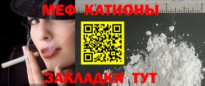 мефедрон Гагарин