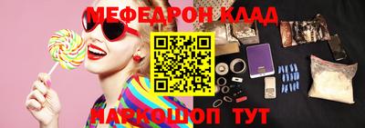 синтетический гашиш Азнакаево