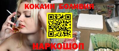 мяу мяу мука Абакан