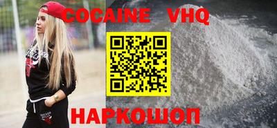 мефедрон Гагарин