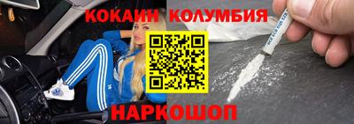 стафф Абакан