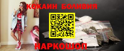 синтетический гашиш Азнакаево
