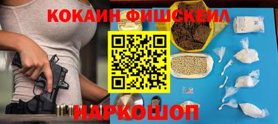 гашик Абинск