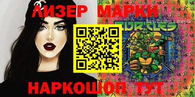 гашик Абинск
