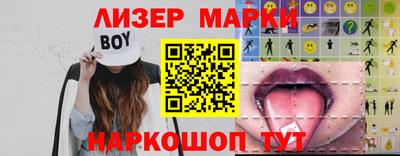 стафф Абакан